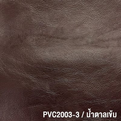 PVC2003-3 Moccha